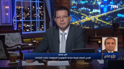 تفاصيل أول جامعة مصرية متخصصة فى تكنولوجيا المعلومات
