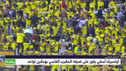 سبور تايم: الإثنين 12 شتنبر 2022 - 12/09/2022