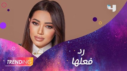 بعد حريق منزلها.. رحمة رياض في رسالة لجمهورها عبر #MBCTRENDING