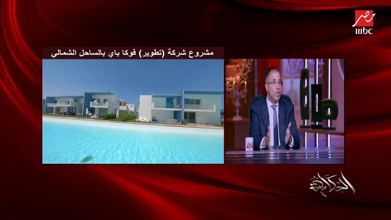 أهمية الرهن العقاري للمشتري والمطور العقاري وتس...