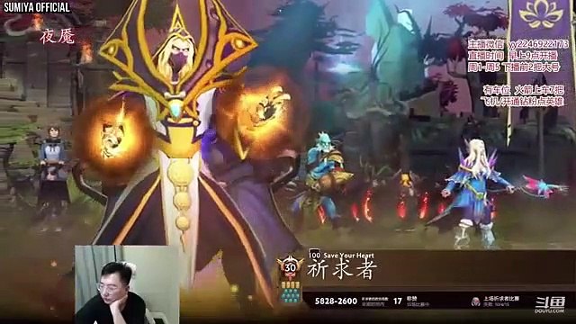 SEA WTF Game! Sumiya Invoker vs Rusman Refresher Leshrac | Sumiya Stream Moment 3180
