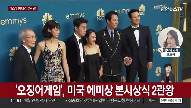 '오징어게임' 이정재 에미상 남우주연상·황동혁 감독상
