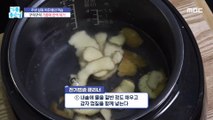 [LIVING] The potato peeler that catches the oil stain in the rice cooker?,기분 좋은 날 20220913