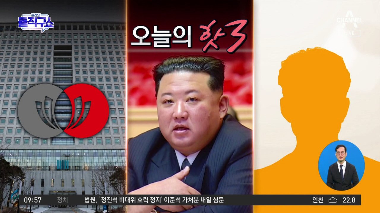 [핫플]공격 징후만 보여도…北, 핵사용 5대 조건 천명