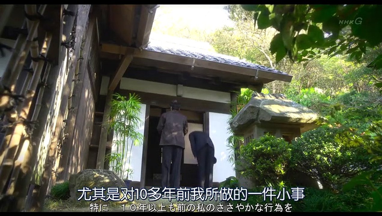 日劇-浮世畫家SP - PART1