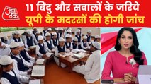 Another death threat, politics on survey of madrasas in UP