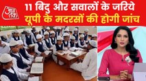 Another death threat, politics on survey of madrasas in UP