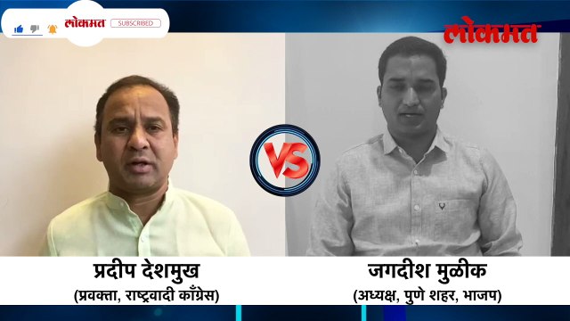 तुंबलेले पुणे, जबाबदार कोण? NCP - BJP आमनेसामने