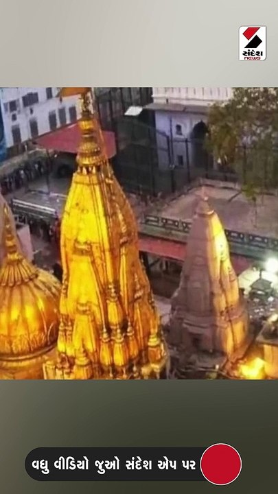 જ્ઞાનવાપી કેસમાં હિન્દુ પક્ષની અરજીનો કોર્ટે કર...