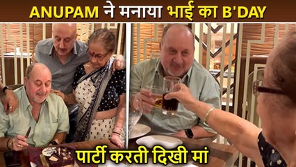 Download Video: Sharab Pi Rahi Hun..' Anupam Kher & His Mom Dulari's Fun Banter At Brother Raju Kher's Birthday Bash