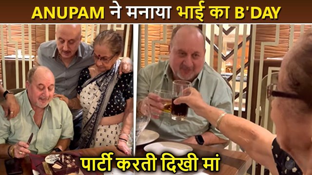 Sharab Pi Rahi Hun..' Anupam Kher & His Mom Dulari's Fun Banter At Brother Raju Kher's Birthday Bash