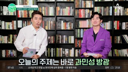 과민성 방광 환자의 소변에는 균이 없다? 원인은 바로 심리적인 요인!