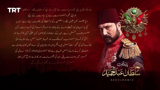Payitaht Sultan Abdulhamid in Urdu｜ Season 1 ｜ Episode 1