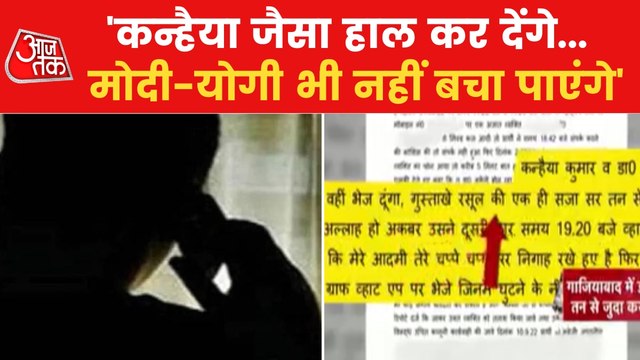 Ghaziabad: Doctor receives death threat from US number