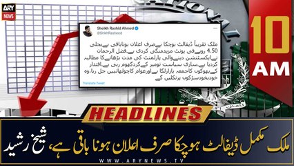 ARY News Headlines | 10 AM | 13th September 2022