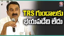 BJP Leader Errabelli Pradeep Rao Fire On TRS Leaders In Warangal | V6 News