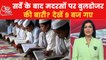 Tension over madrasas in UP, CM Kejriwal's 'auto' bet