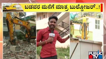 Encroachment Clearance Operation In Mahadevapura | Public TV