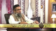 054-AlAnaam 91-110