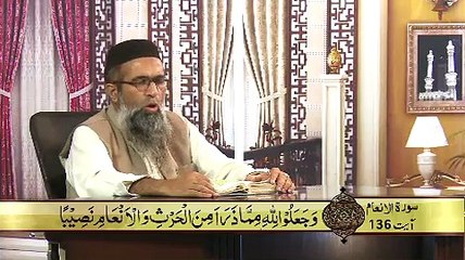 056-AlAnaam 130-146