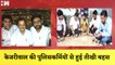 Gujarat में CM Kejriwal ने पुलिसकर्मियों से की बहस I Delhi I Gujarat CM