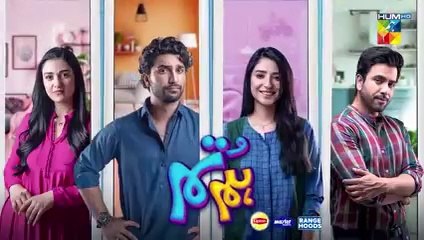 Hum Tum - 2nd Last Ep 30 - 2nd May 22