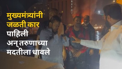 Viral Video of CM Eknath Shinde म्हणाले 'गाडी नवी घेऊ काळजी करु नकोस'