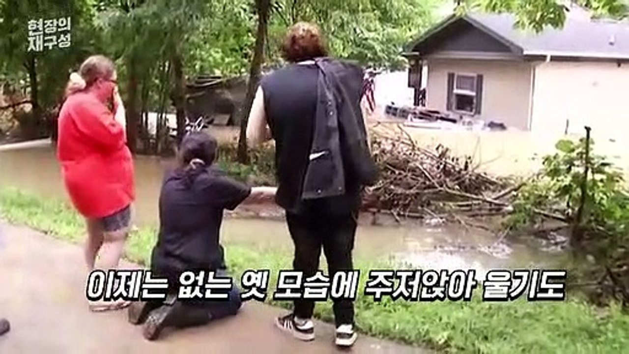 [현장의재구성] 기후 변화 몸살 앓는 지구촌…현장의재구성