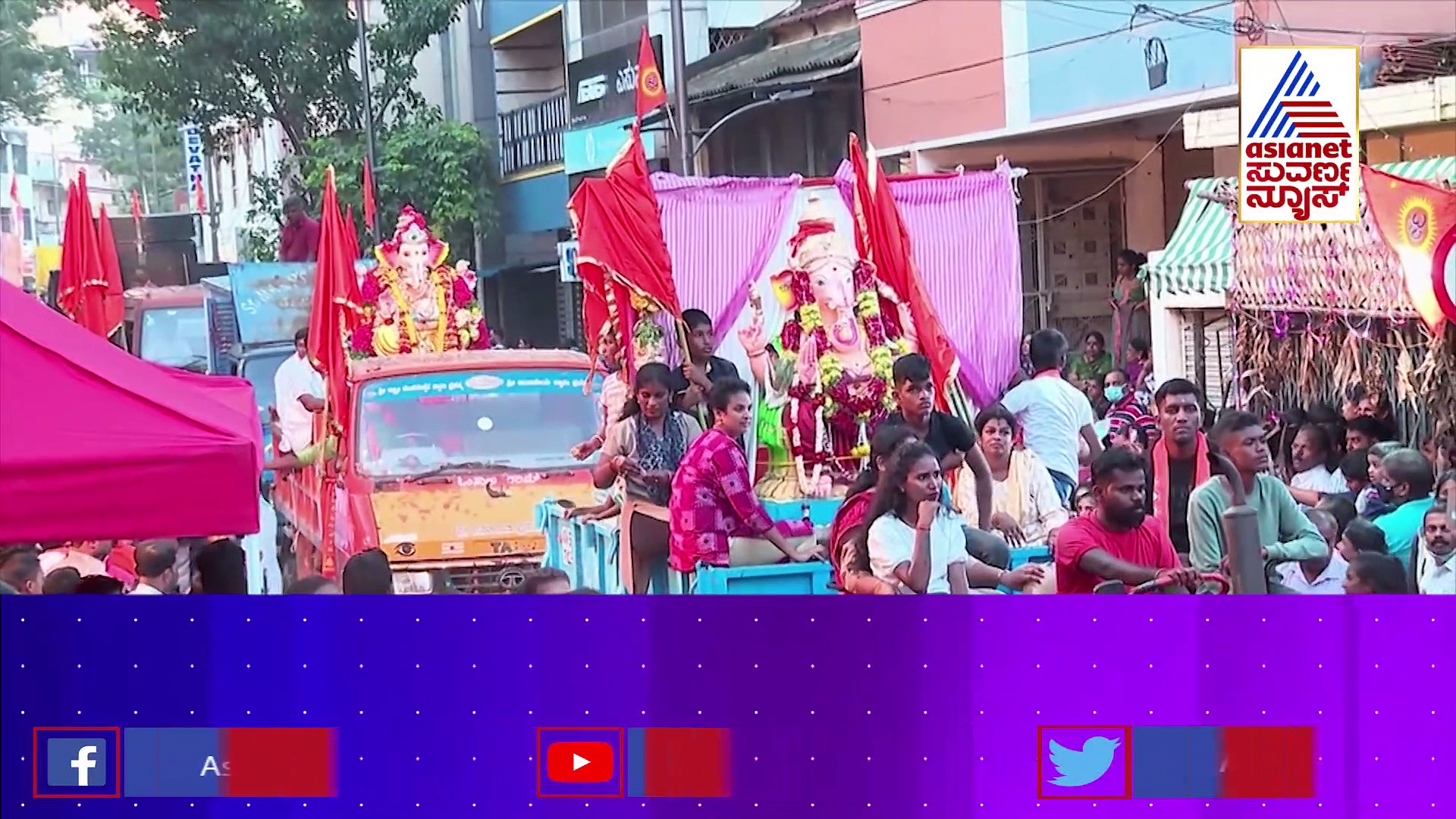 ಗಣೇಶ ಮೆರವಣಿಗೆಯಲ್ಲಿ ಅಣ್ಣತಮ್ಮಂದಿರ ಕಾಳಗ: ಹೆಣ ಬೀಳ್ತಿದ್ದಂತೆ ಮೆರವಣಿಗೆಯೇ ಸ್ಟಾಪ್‌ 