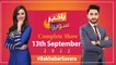 Bakhabar Savera with Ashfaq Satti and Madiha Naqvi | 13th September 2022