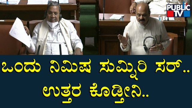 Krishna Byre Gowda Has Grown So Much.. Nobody Can Guide Him Now: CM Basavaraj Bommai