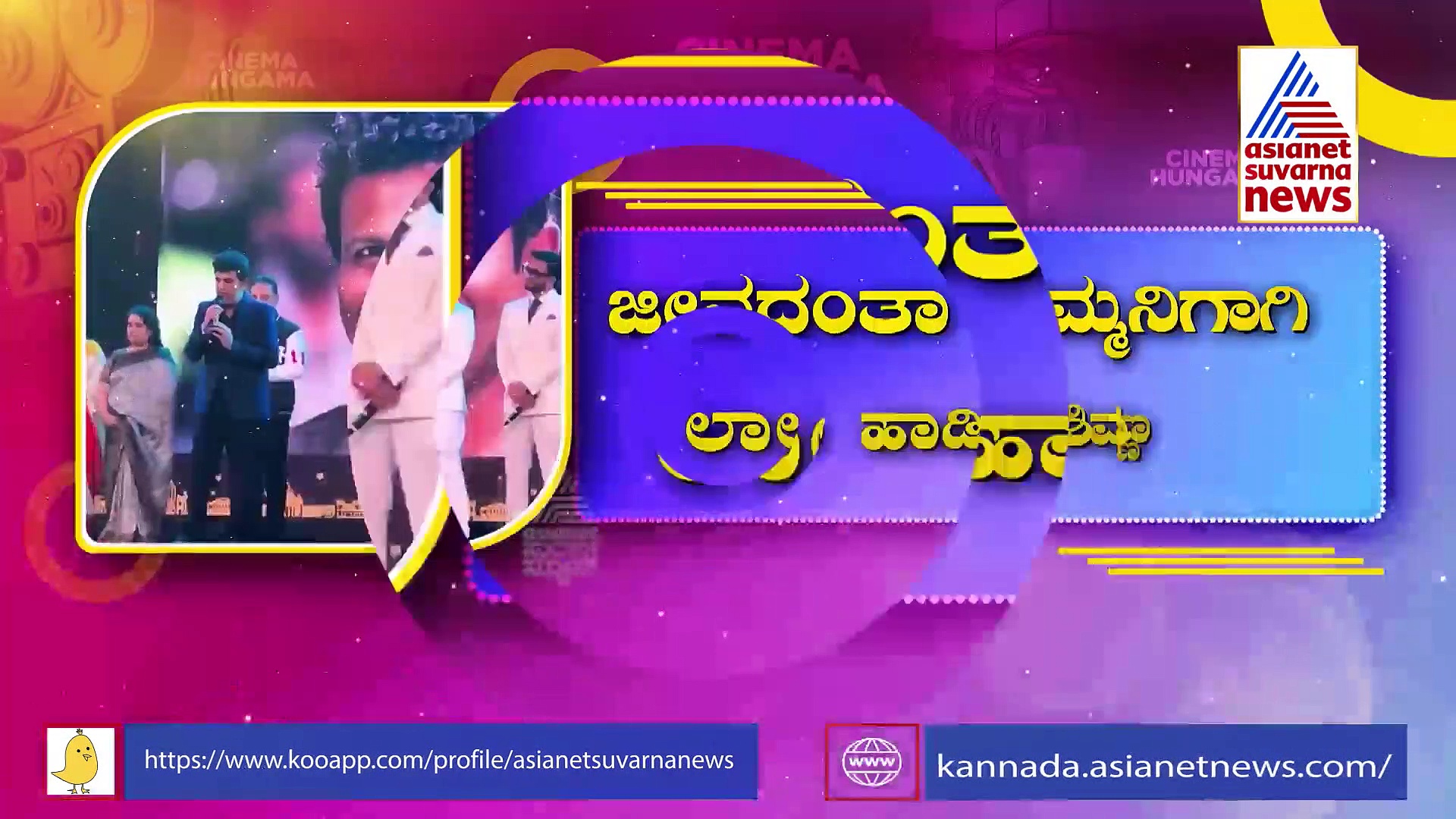  ಸೈಮಾ ವೆದಿಕೆಯಲ್ಲಿ ಕಣ್ಣೀರಿಟ್ಟ ಶಿವಣ್ಣ; ತಬ್ಬಿ ಸಮಾಧಾನ ಮಾಡಿದ ಯಶ್
