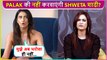 Shweta Tiwari Wants Palak Tiwari Not To Get Married | Shaadi Par Ab Bharosa Nahi...