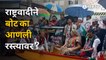 NCP protest on pune rain | पुण्यात तुंबलेल्या पाण्यावर राष्ट्रवादीचं 'बोट'आंदोलन | Sakal Media