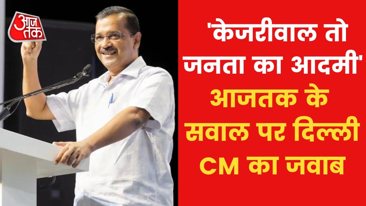 Eating at autowala's house Kejriwal's plan? Delhi CM replied