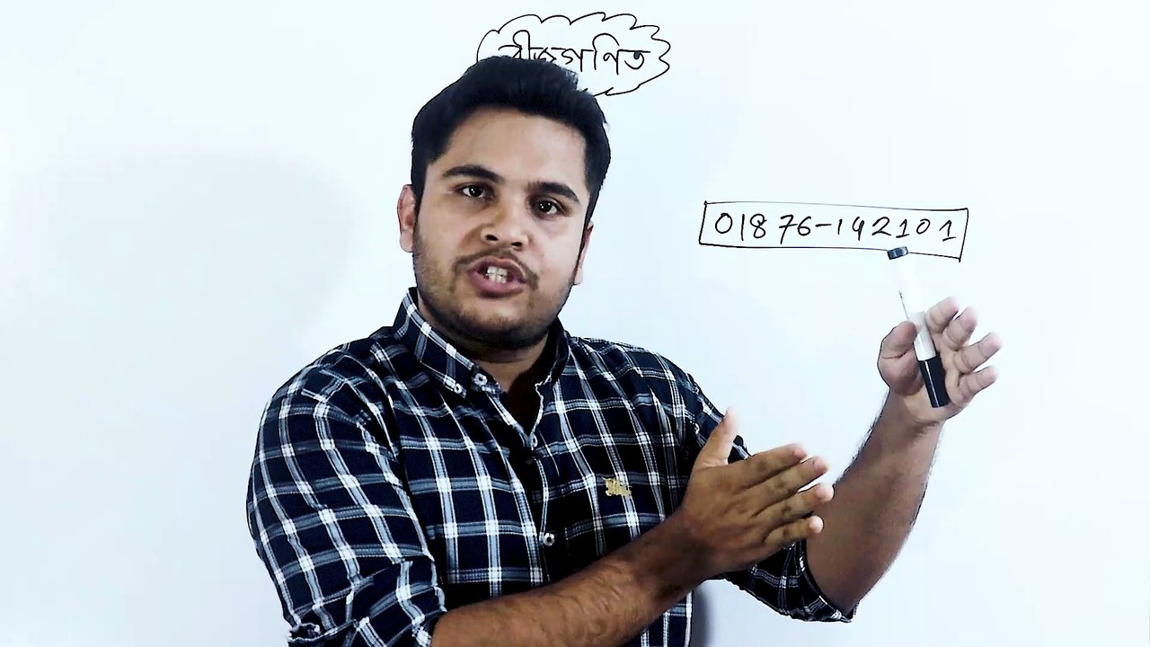 00 বীজগণিত (Algebra) | Introduction | JSC/SSC/BCS & Bank Job Math | Mehedi Sir | Class 6 to 10 Basic Math