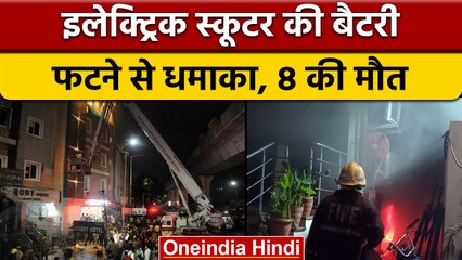 Secunderabad: electric scooter चार्ज करने के दौरान धमाका, 8 की मौत | वनइंडिया हिंदी | *News