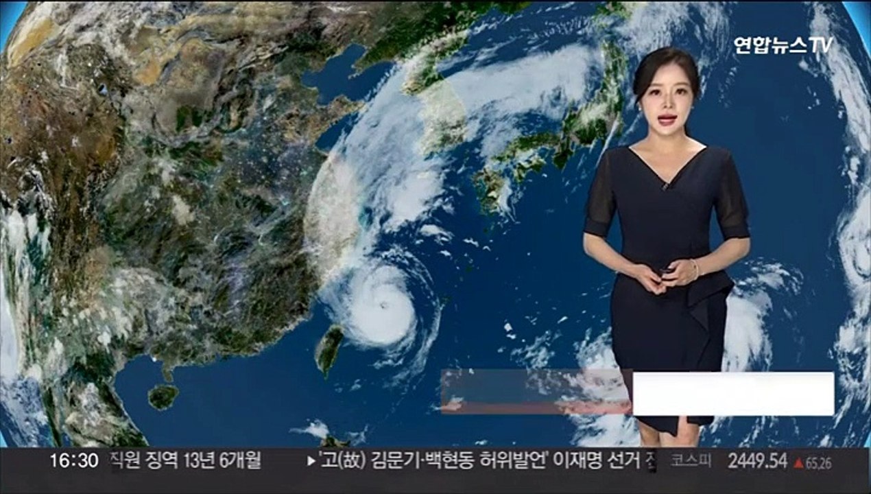 [날씨] 흐리고 충청 이남 비…내일까지 제주 산지 120㎜↑