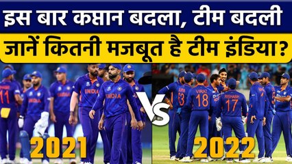T20 WC: इस बार बदली Team India, पिछले World Cup से कितनी अलग है टीम | वनइंडिया हिंदी *Cricket