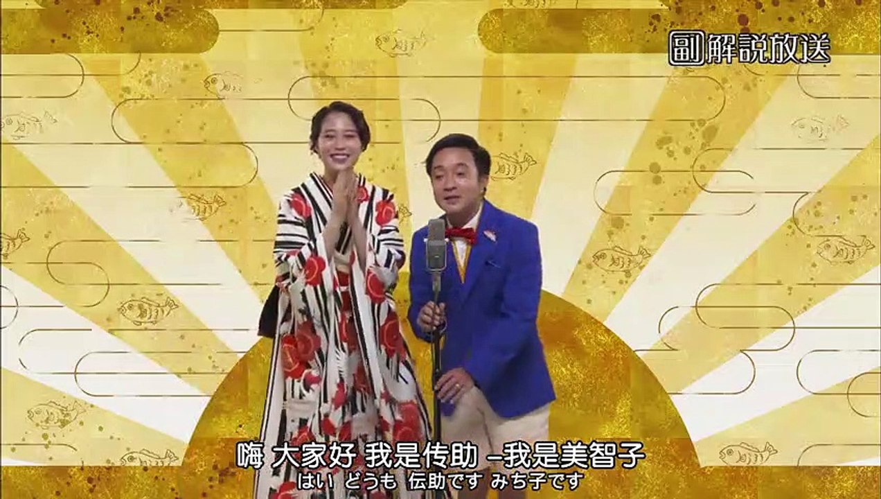 日劇-釣魚迷日記：新入社員浜崎傳助 特別篇_2019日劇SP - PART1