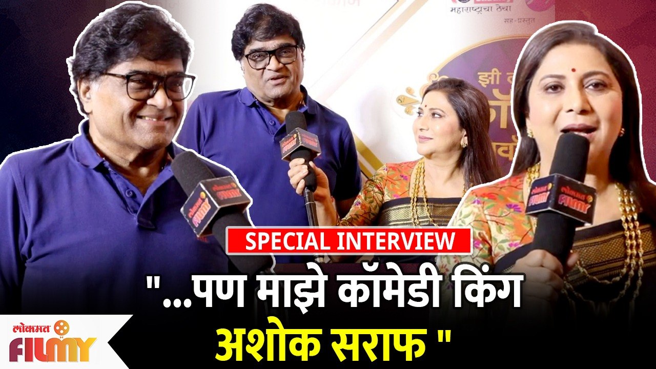 Special Interview With Ashok Saraf & Nivedita Saraf Zee Talkies