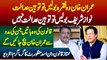 Imran Khan Wo Fiqra Bole Tu Contempt Of Court - Nawaz Sharif Bole To Nahi - Asad Manzoor Interview