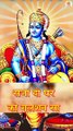 Ram Special Status | Awadh Me Ram Aaye Hain | Shri Ram Shorts Bhajan | Ram Navami Viral Status