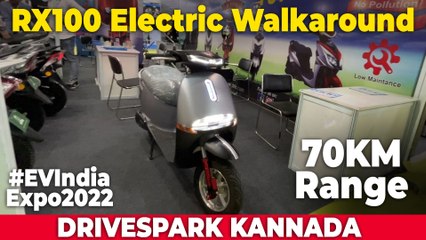 EV India Expo 2022: Dlite RX-100 KANNADA Walkaround | 70KM Range Electric Scooter | Punith Bharadwaj