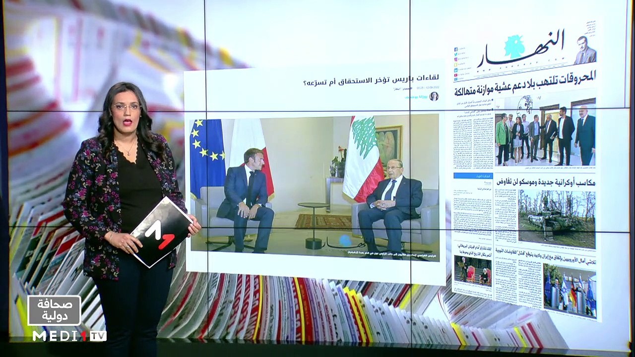 قراءة في عناوين صحف عالمية - 13/09/2022