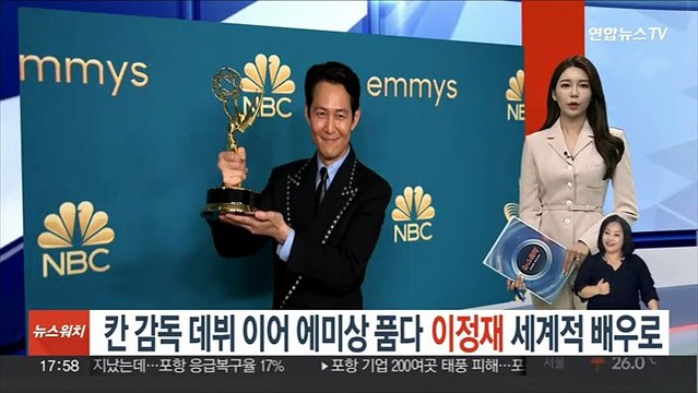 칸 감독 데뷔 이어 에미상 품다…세계적 배우된 이정재