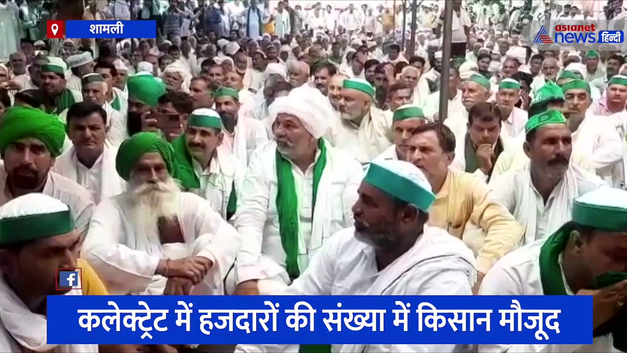 शामली में अधिकारियों की मनमानी के खिलाफ किसानों की पंचायत जारी, राकेश टिकैत ने कहा लिया जाएगा बड़ा निर्णय