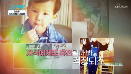 잘못된 식습관으로 매우 높은 류지광 아버지의 혈당 수치 TV CHOSUN 220913 방송