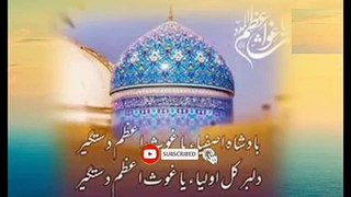 shaan e ghaus e aazam -sayed ikramul haque misbahi