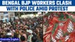 West Bengal BJP workers clash with cops amid ‘Nabanna March’ against TMC | Oneindia News*News